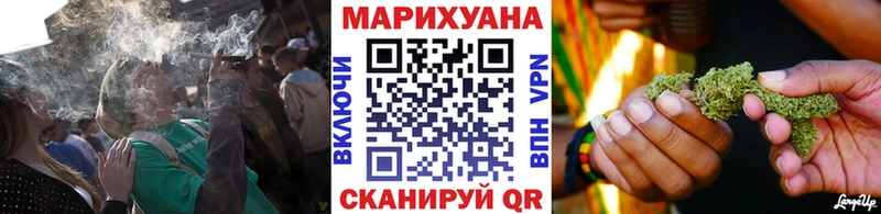 Конопля Углегорск