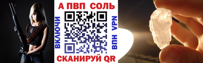 Alpha PVP VHQ  мега зеркало  Углегорск 