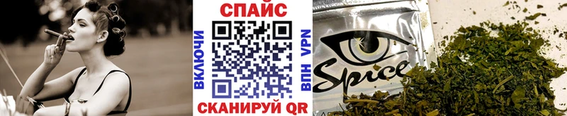 Бутират 1.4BDO  мега ссылка  Углегорск 