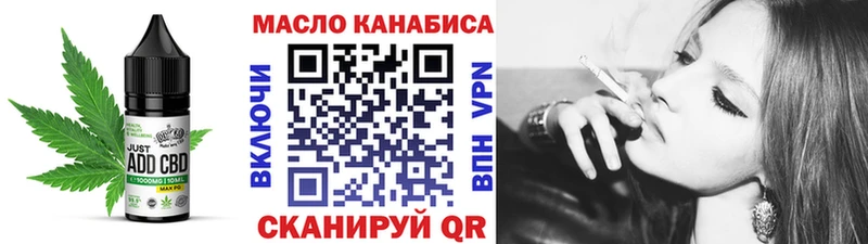 OMG зеркало  Углегорск  Canna-Cookies марихуана 