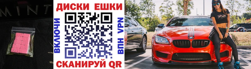Ecstasy TESLA  Углегорск 