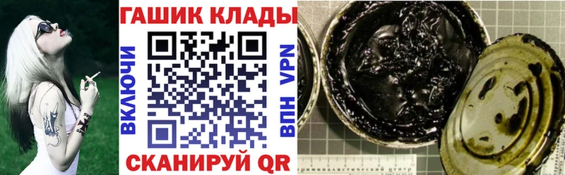 ГАШ Изолятор  купить  цена  Углегорск 