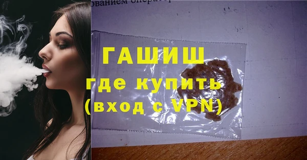 дистиллят марихуана Абинск
