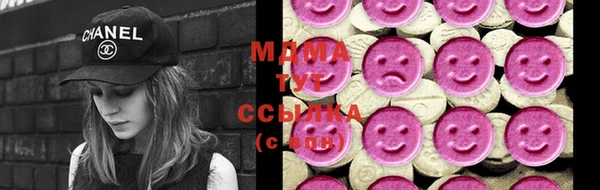 дистиллят марихуана Абинск