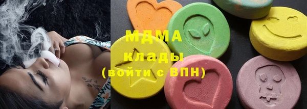 дистиллят марихуана Абинск
