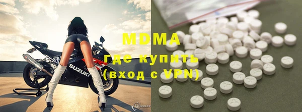 гашиш Абаза