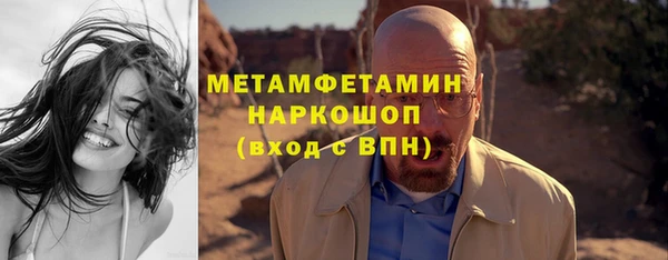 гашиш Абаза