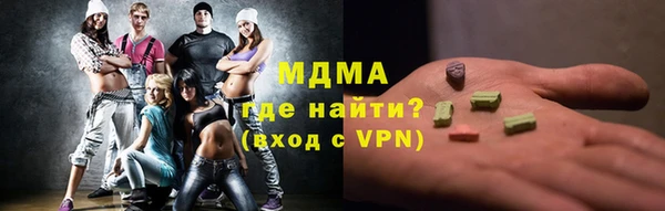 гашиш Абаза