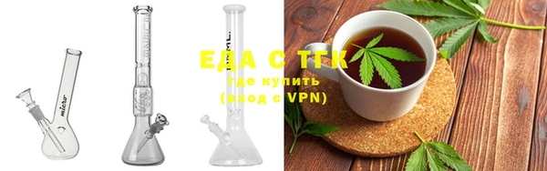 гашиш Абаза