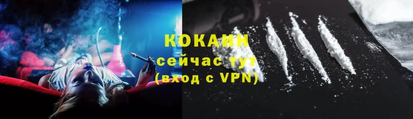 дистиллят марихуана Абинск