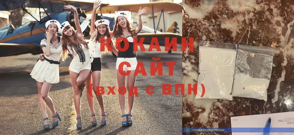 прущая мука Абдулино