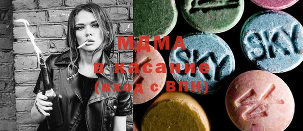 дистиллят марихуана Абинск