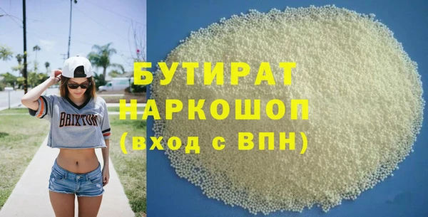 гашиш Абаза