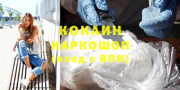 прущая мука Абдулино