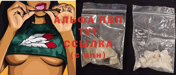 гашиш Абаза