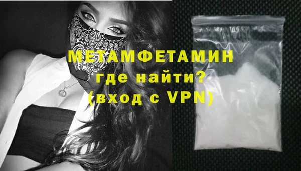 дистиллят марихуана Абинск