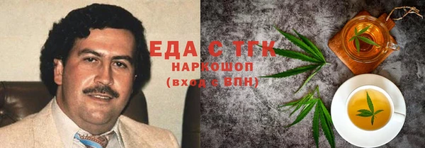 дистиллят марихуана Абинск