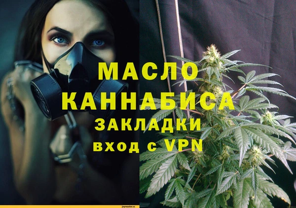 дистиллят марихуана Абинск