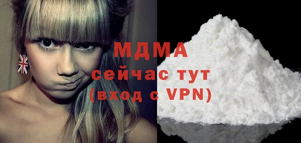 дистиллят марихуана Абинск