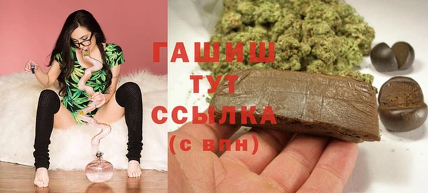 гашиш Абаза