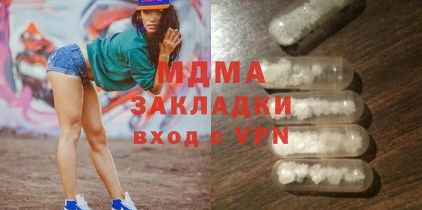 гашиш Абаза