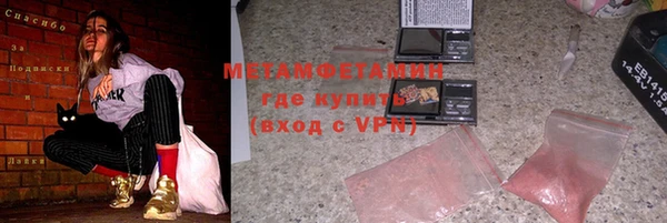 дистиллят марихуана Абинск
