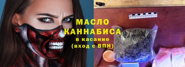 прущая мука Абдулино