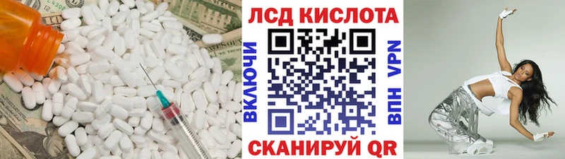 ссылка на мегу ONION  Углегорск  Лсд 25 экстази ecstasy 