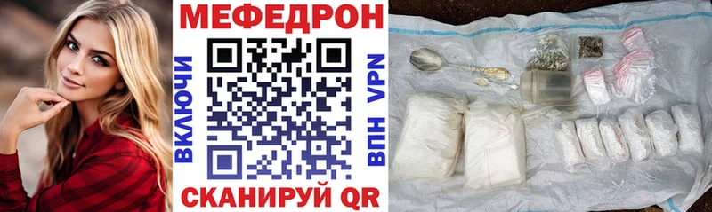 хочу   кракен ТОР  Меф VHQ  Углегорск 