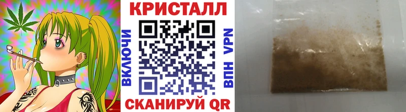 МЕТАМФЕТАМИН мет  Углегорск 