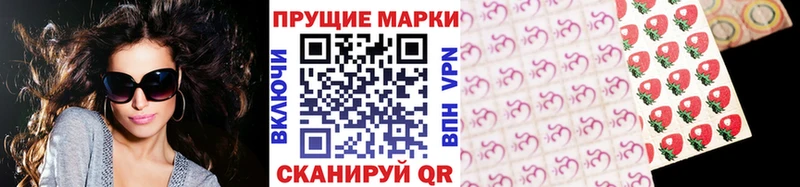 Марки N-bome 1,8мг Углегорск