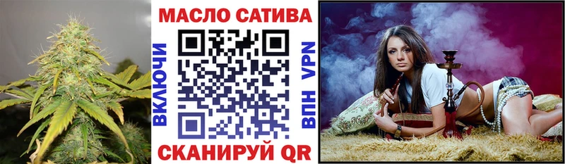 ТГК гашишное масло  OMG ссылка  Углегорск 